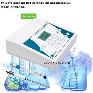 Ph ���� ������� 001-3��/��� �� ������������