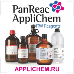APPLICHEM.RU APPLICHEM.RU