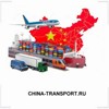 CHINA-TRANSPORT.RU