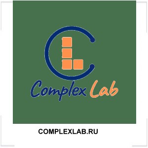 COMPLEXLAB.RU COMPLEXLAB.RU
