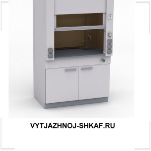 VYTJAZHNOJ-SHKAF.RU VYTJAZHNOJ-SHKAF.RU
