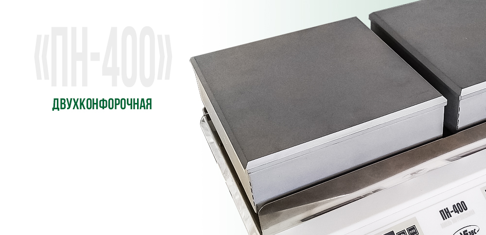 Плита лабораторная нагревательная ПН-400 Плита лабораторная нагревательная ПН-400