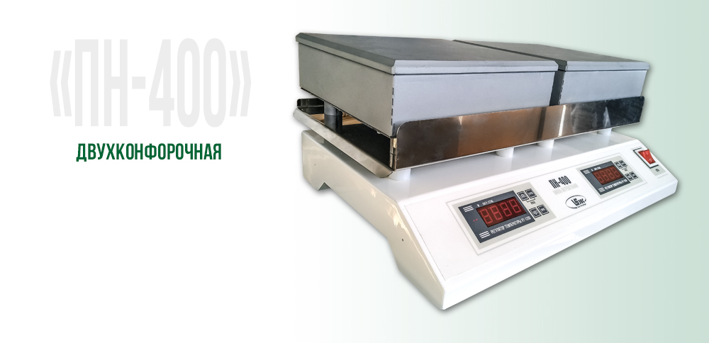 Плита лабораторная нагревательная ПН-400 Плита лабораторная нагревательная ПН-400